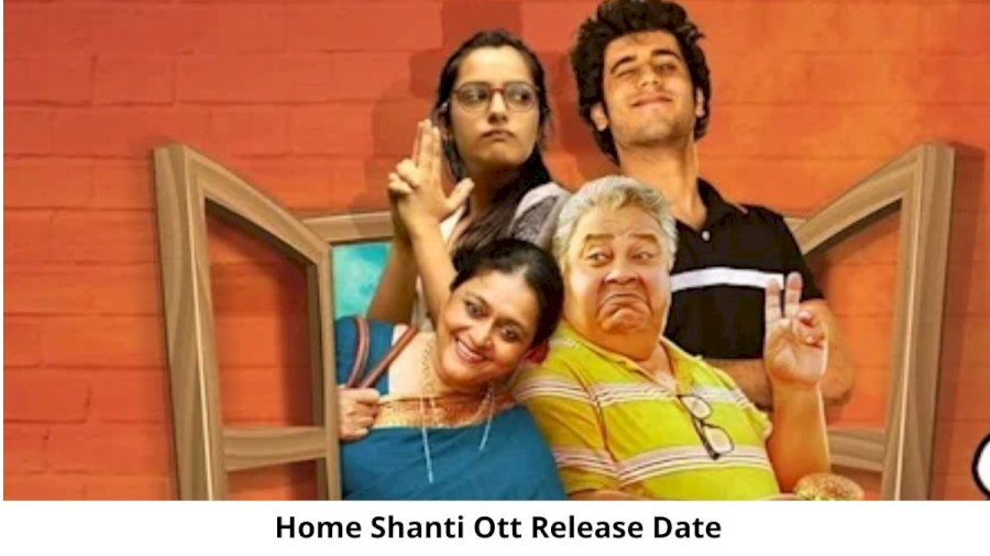 Home Shanti OTT Release Date and Time Confirmed 2022: When is the 2022 Home Shanti Movie Coming out on OTT Disney+ Hotstar?