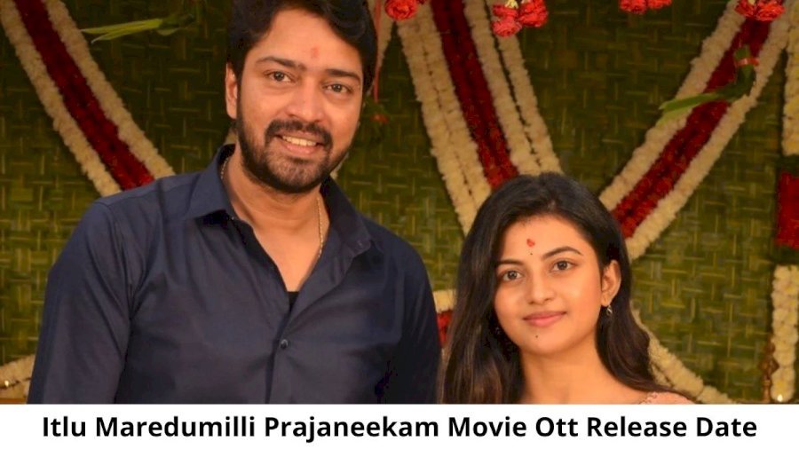 Itlu Maredumilli Prajaneekam OTT Release Date and Time : When is the Itlu Maredumilli Prajaneekam Coming out on OTT Zee5?