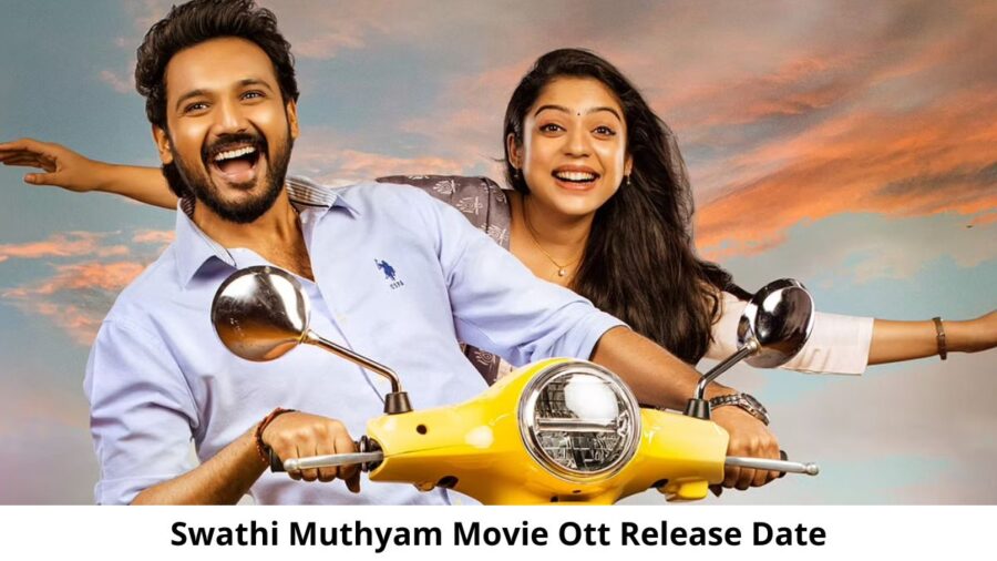 Swathi Muthyam OTT Release Date and Time: Will Swathi Muthyam Movie Release on OTT Platform?